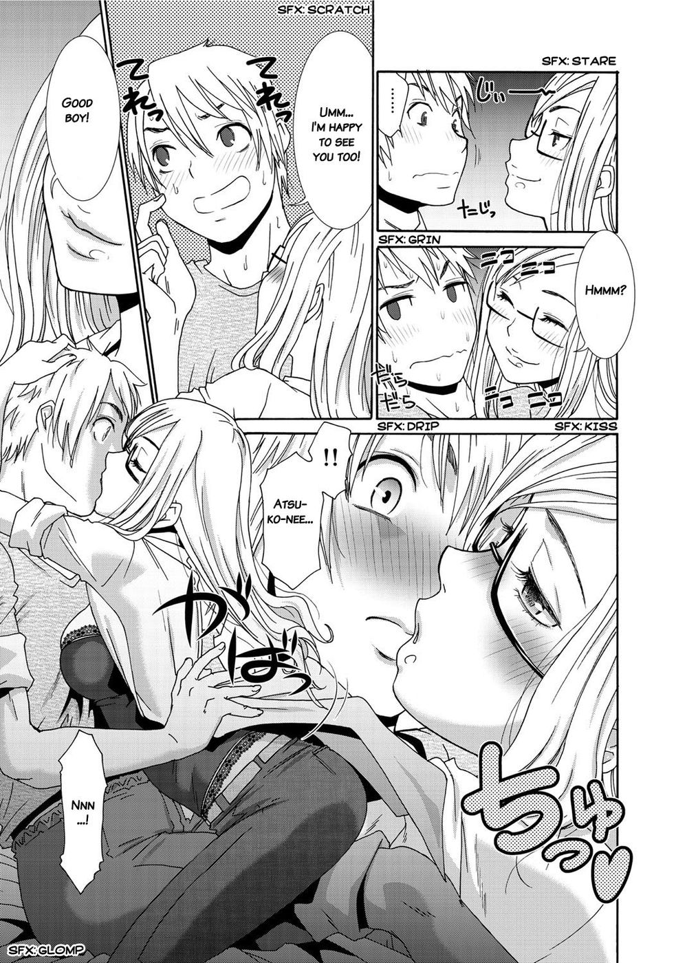 Hentai Manga Comic-Momoiro Nurse-Chapter 7 - The cool voluptuous aunt (x)-5